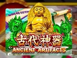 โบราณวัตถุ game thumbnail