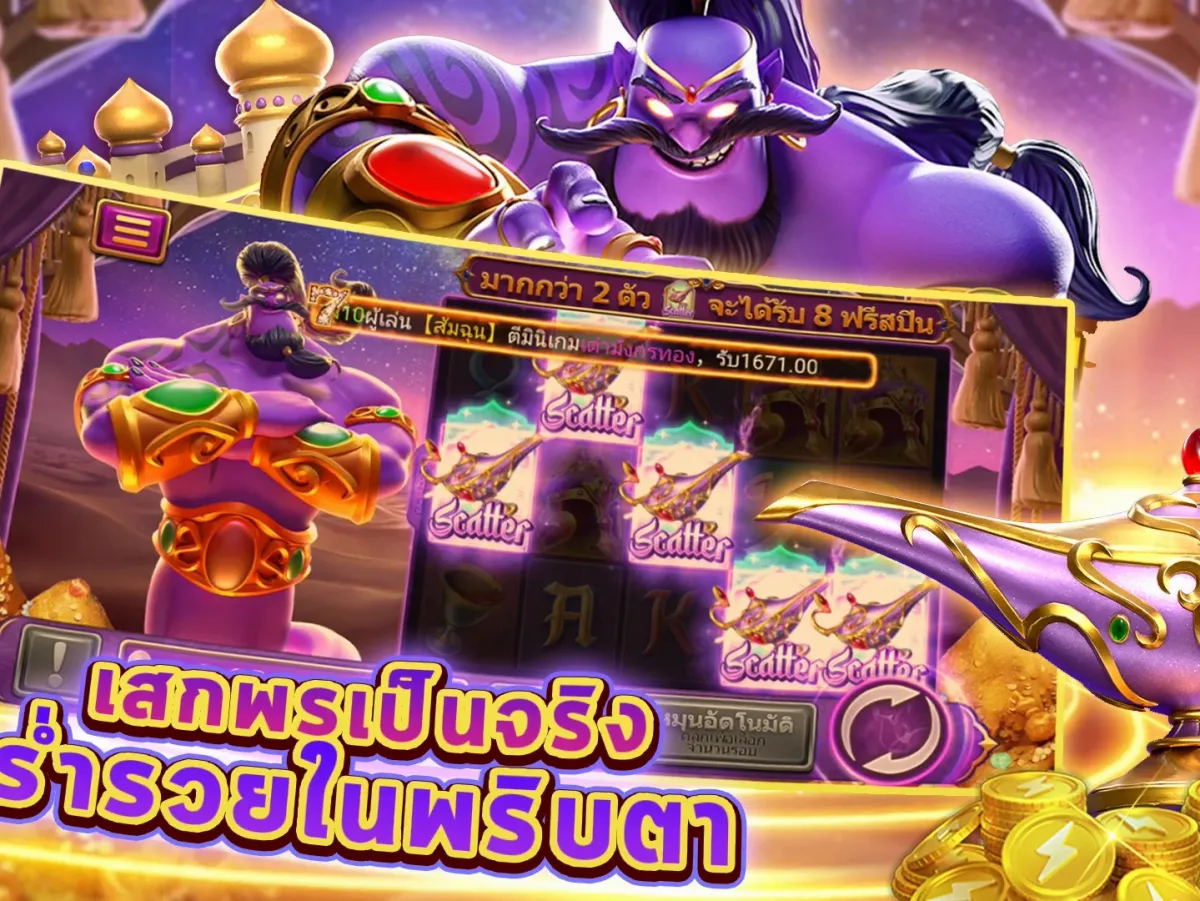 หน้าแรกของเกม eu9 screenshot