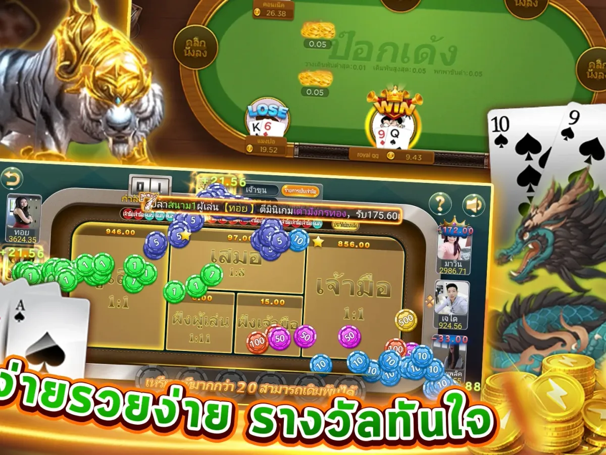 คาสิโนสดถ่ายทอดสด screenshot